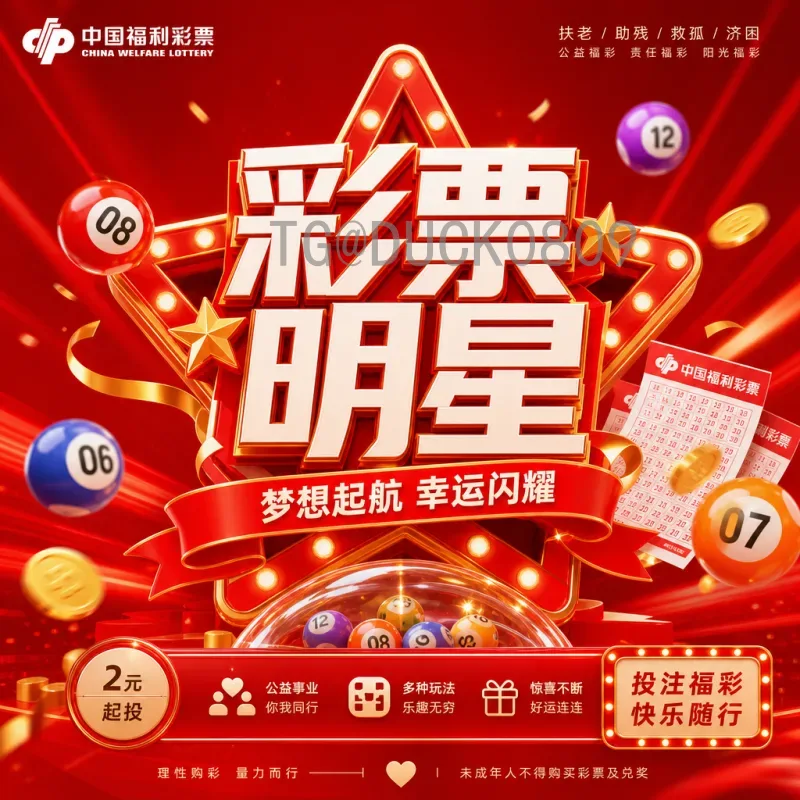 2026世界杯分组抽签详细时间及赛制规则全解析